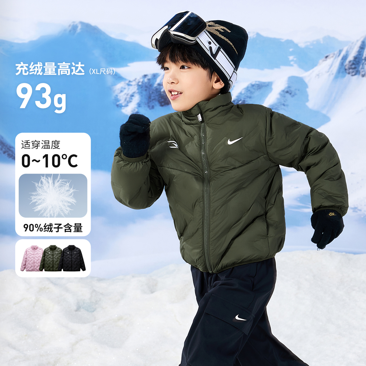 Nike 3BRAND冬季保暖童装上衣女童短款加厚梭织羽绒服RWN-MW-1499
