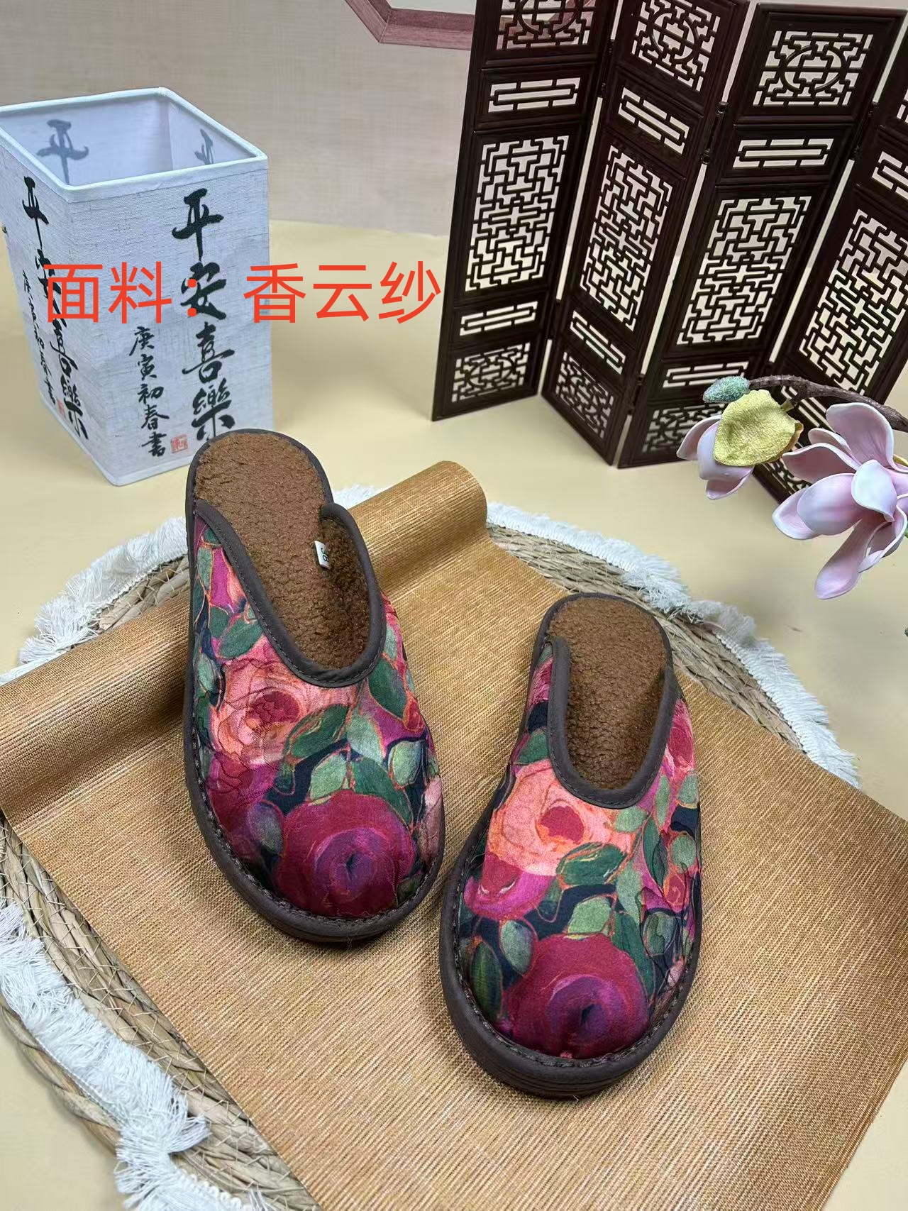 【繁花-拖鞋】手工布鞋千层底布鞋