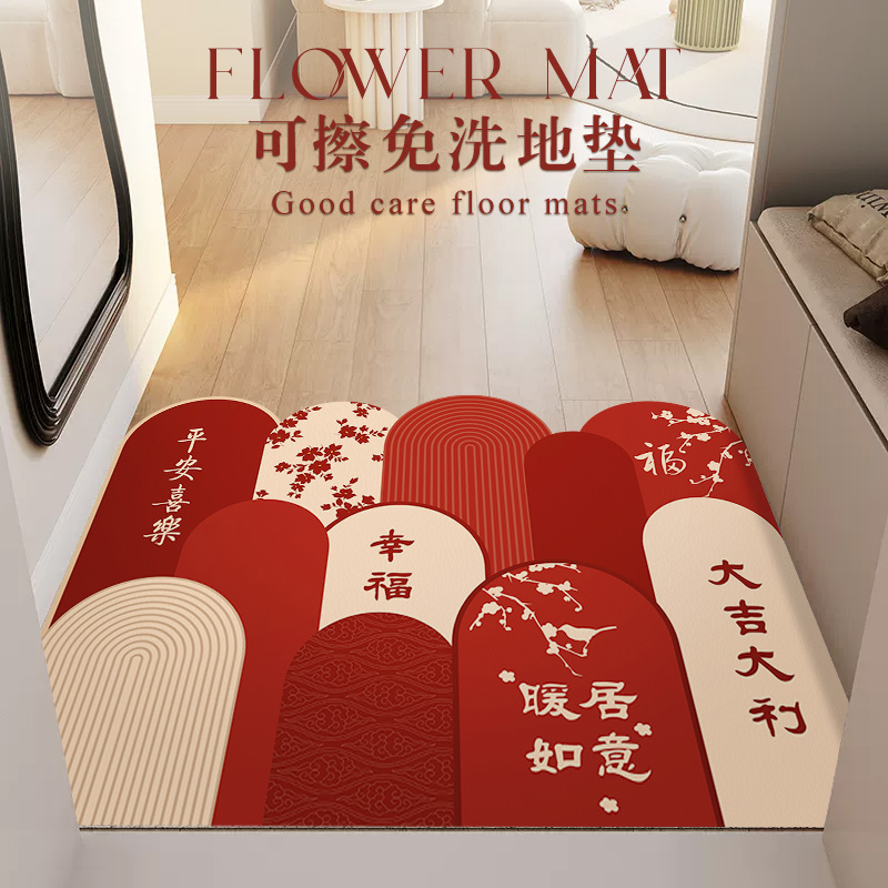 喜庆地垫入户门垫进门地毯入户门地垫乔迁免洗PVC大门口蹭脚垫子