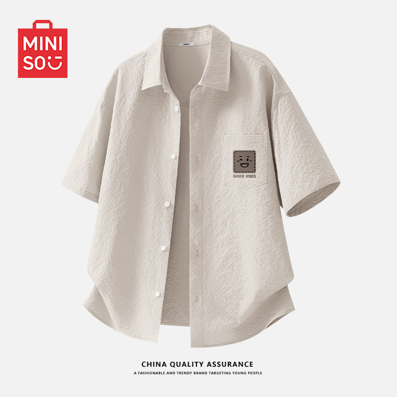 MINISO名创优品男士衬衫夏款美式燕麦色上衣大码宽松慵懒风衬衣男