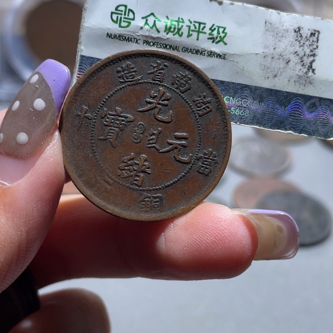 铜博古通今小熠006