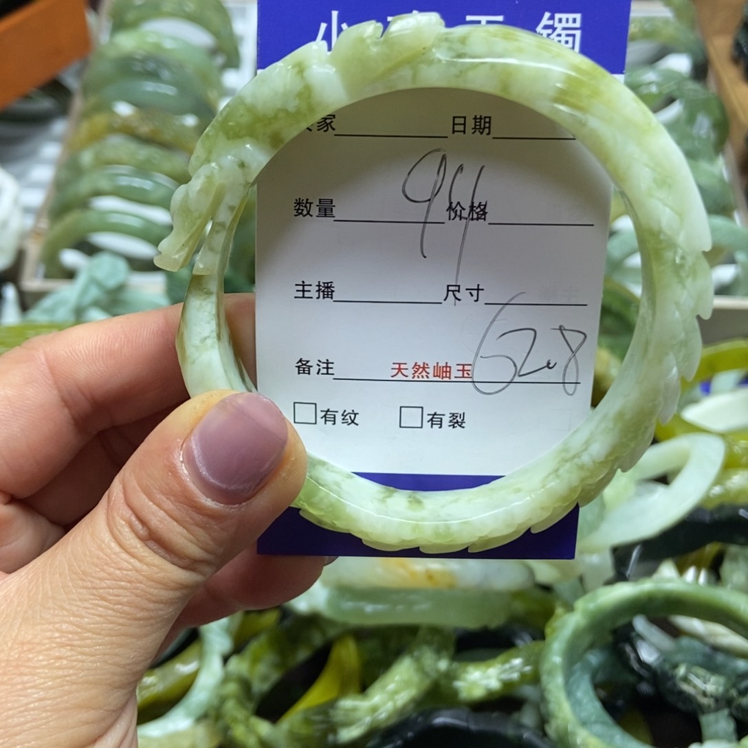 蛇纹石玉手镯未镶嵌