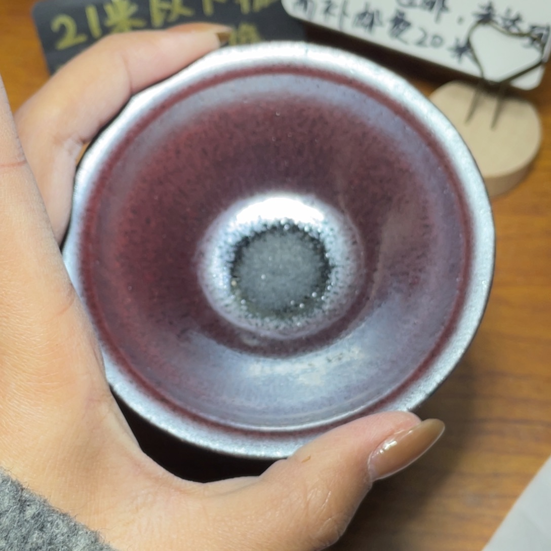 茶盏知音茶盏主人杯710