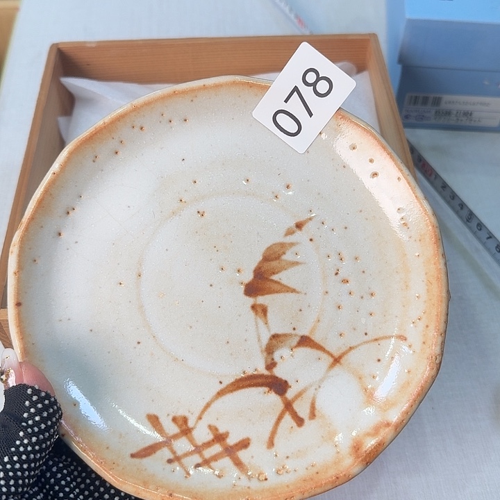 柒喜美瓷 只售正品很好看的盘子