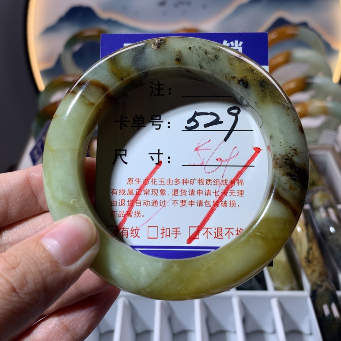 【闪购商品】蛇纹石玉手镯未镶嵌