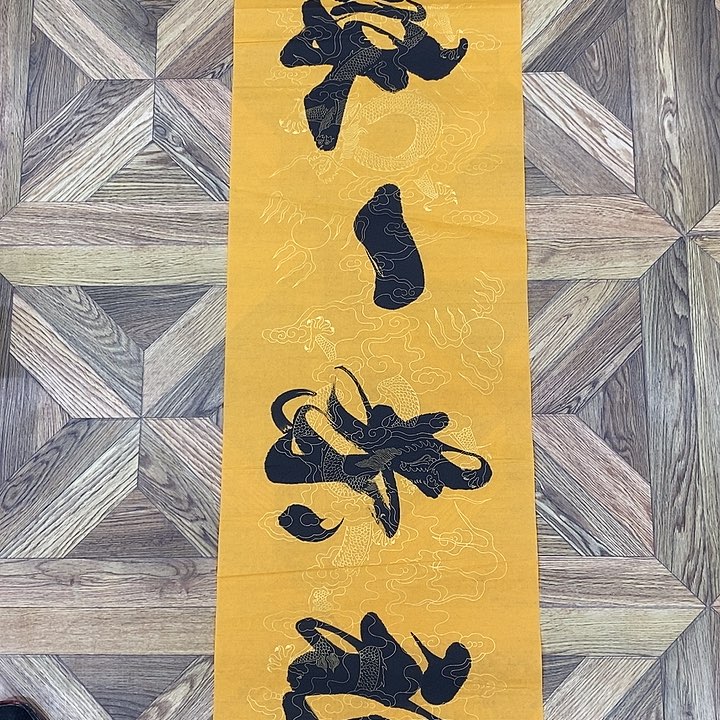 禅茶一味138*35大小