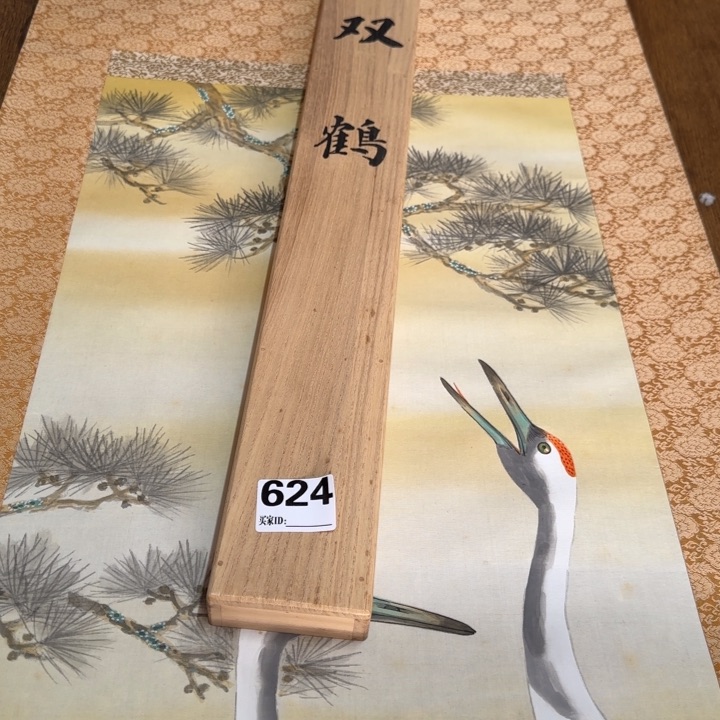 泰***氏哈哈哈哈哈624