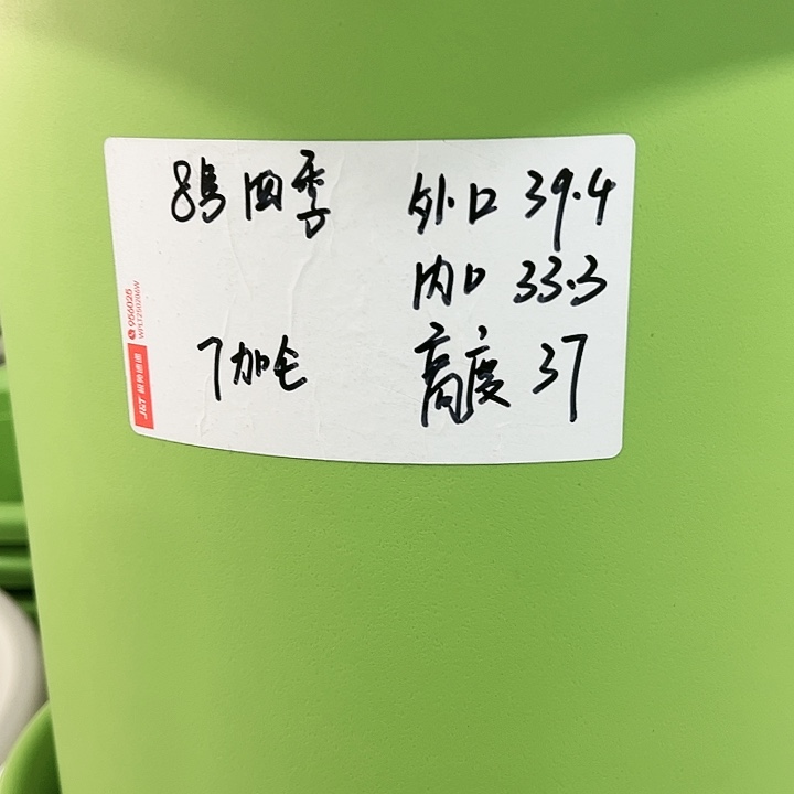 特价8号四季口39高37白色3个无托