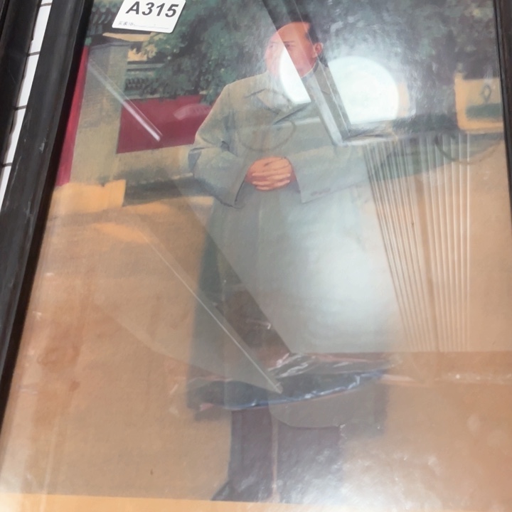 爷爷在北京。1960。尺寸42x32