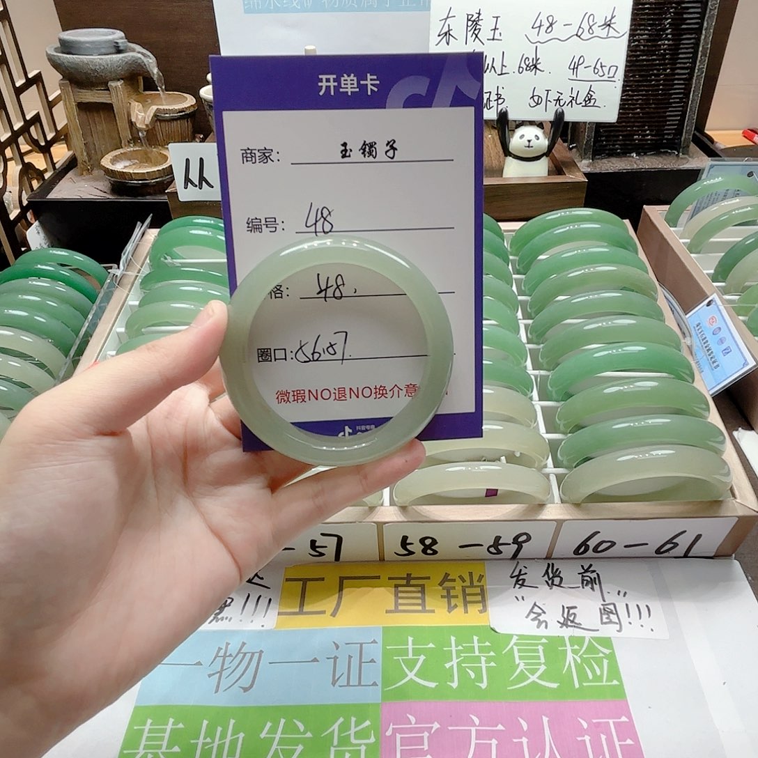 未镶嵌手镯石英质玉48