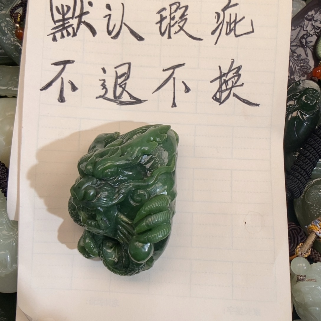 鹿***C和田玉未镶嵌挂件