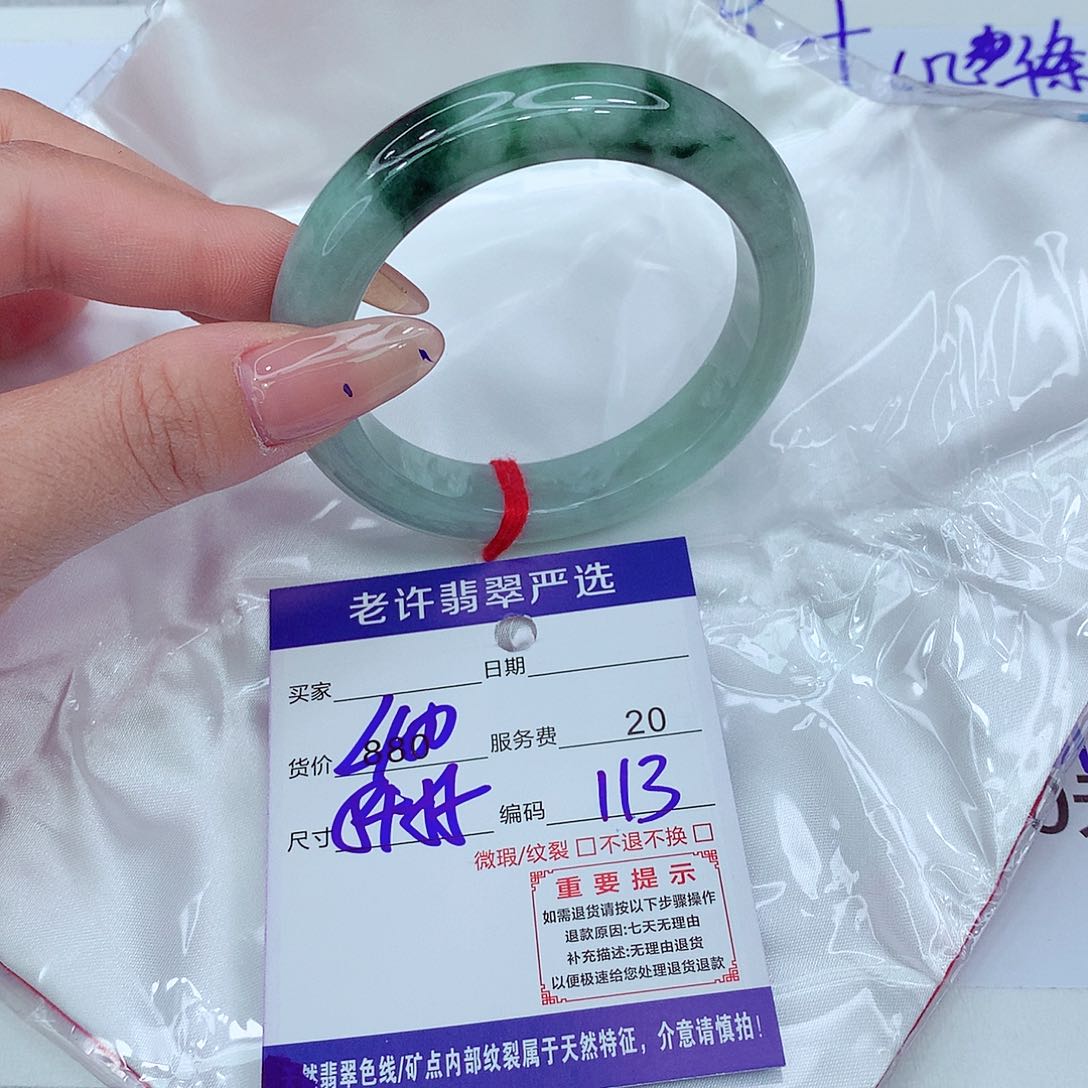 翡翠手镯未镶嵌手镯