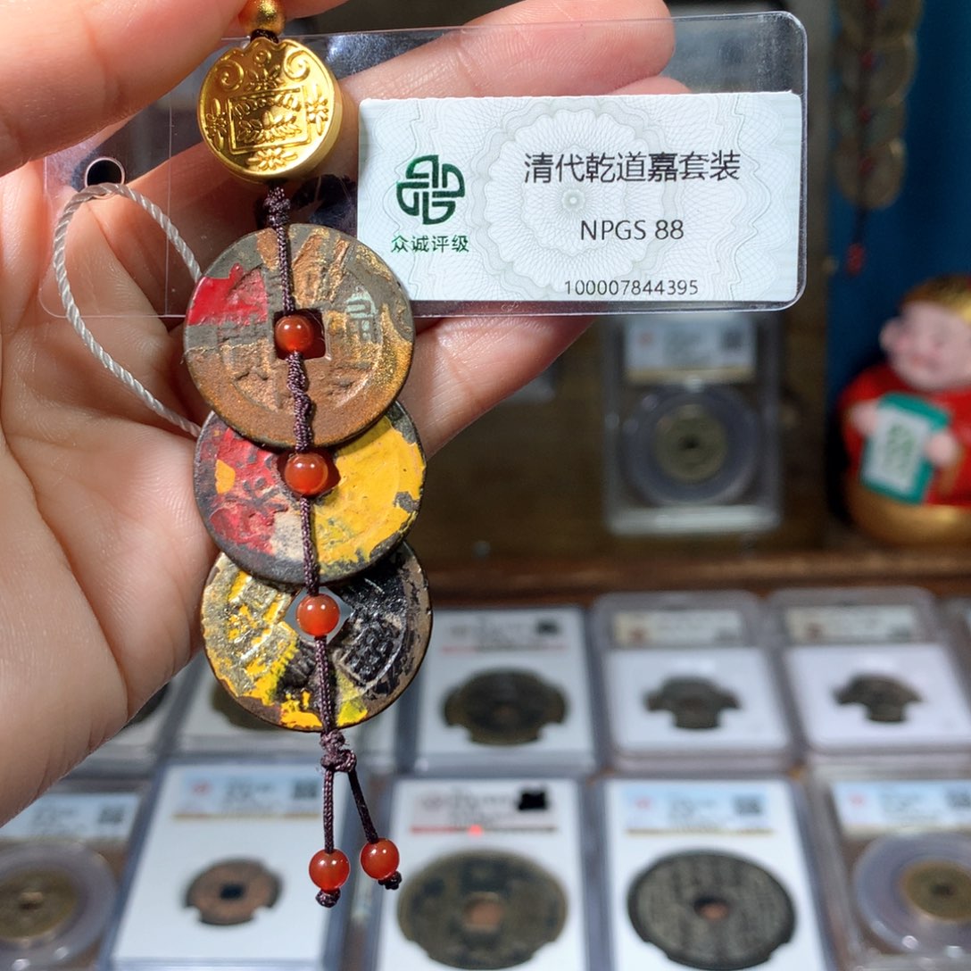 铜88分庙宇彩钱到家一套4395Y