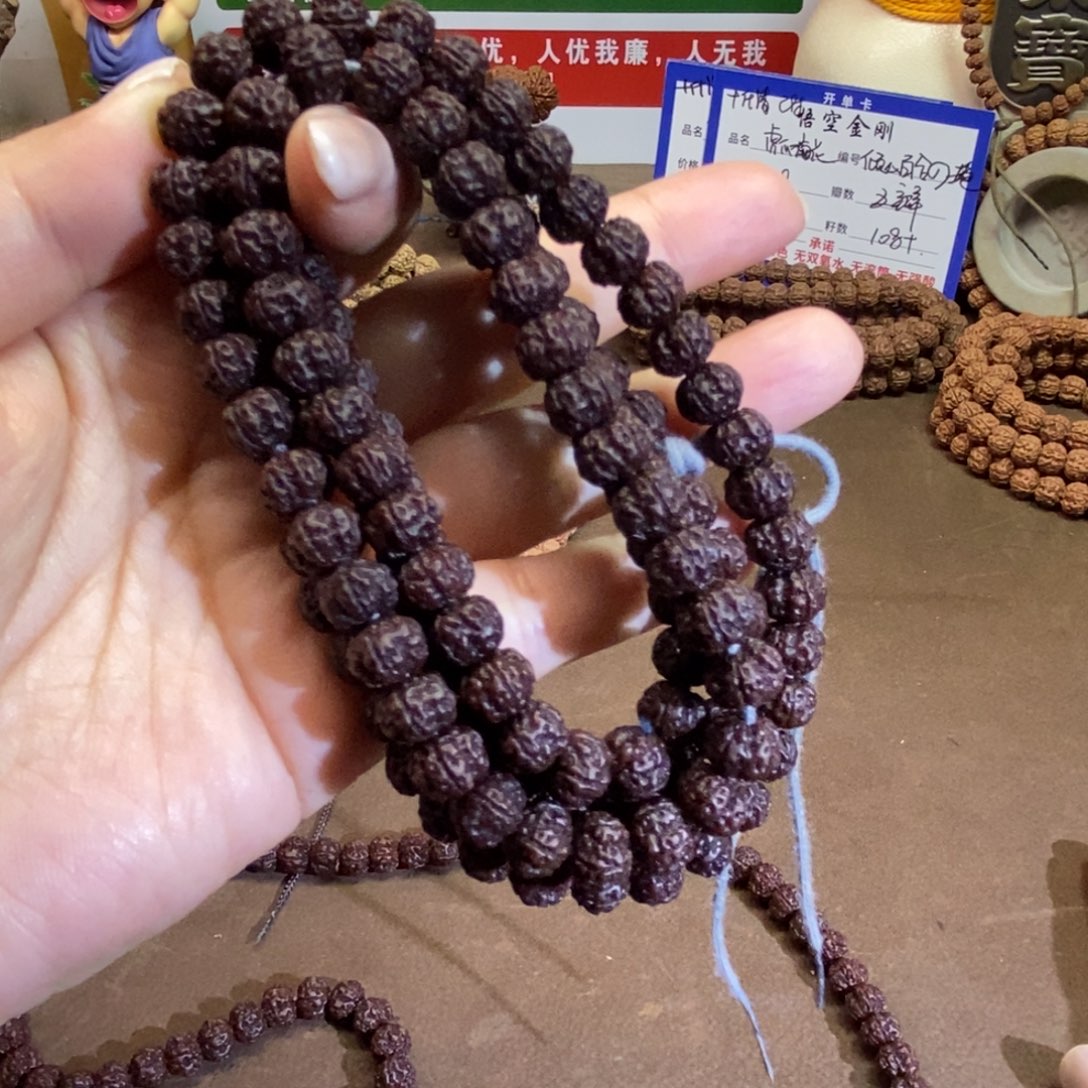 金刚菩提吊坠精挑体验虎爪梅花108