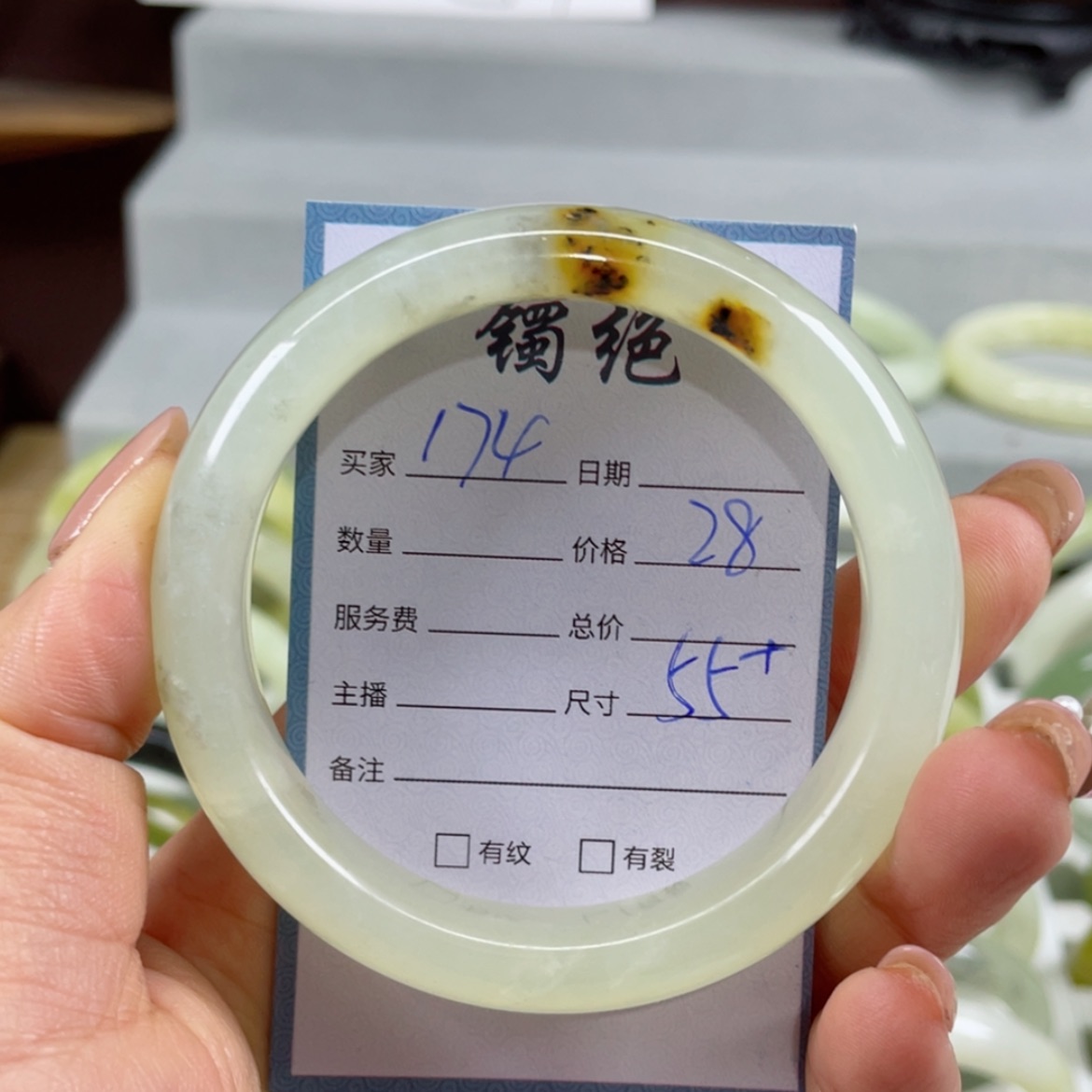 【闪购商品】蛇纹石玉手镯未镶嵌