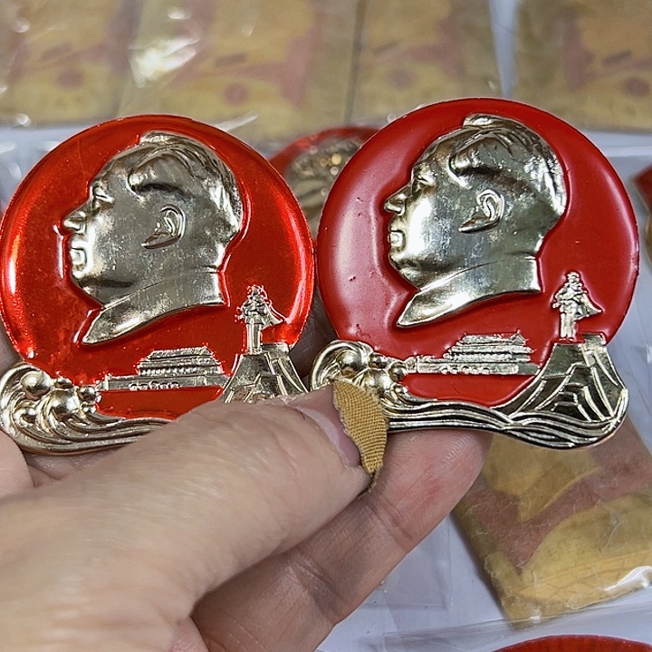 其他普通金属云****神纪念章 纪念章 纪念章