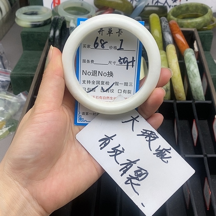 蛇纹石玉未镶嵌手镯