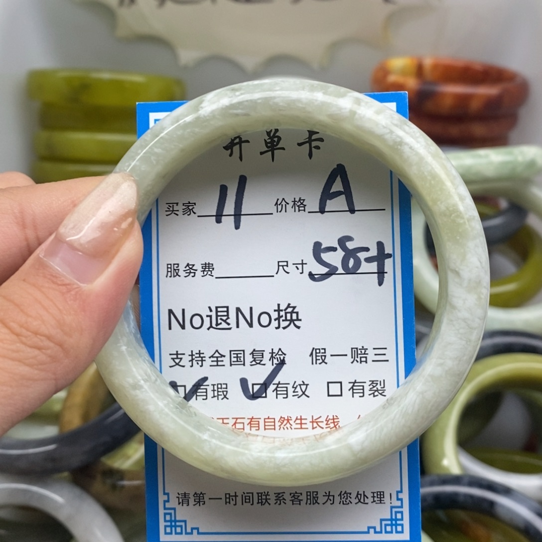 蛇纹石玉未镶嵌手镯