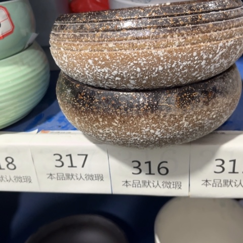 2［所有订单凑满15明天发］15×6