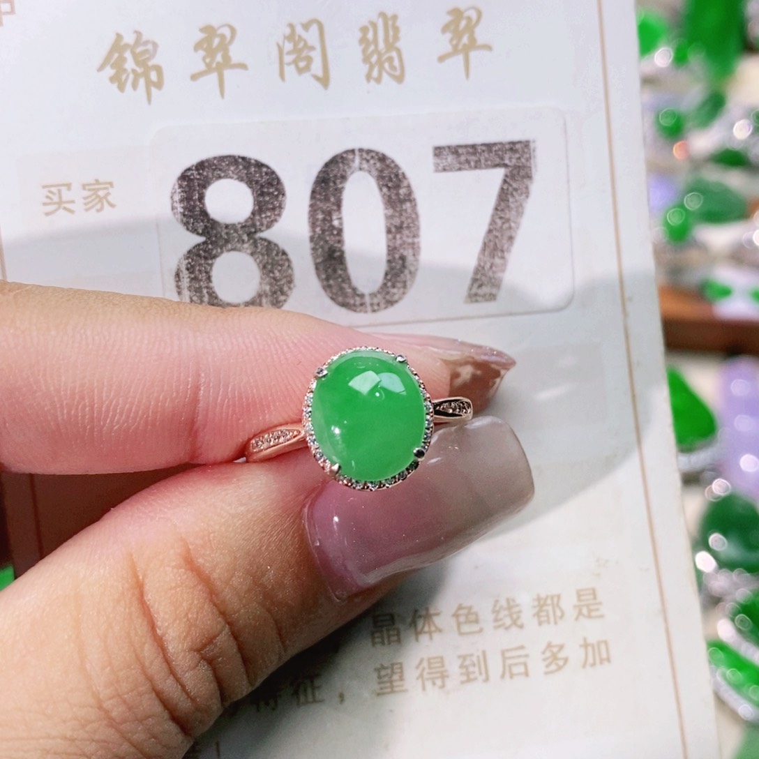 【闪购商品】未镶嵌挂件翡翠裸石