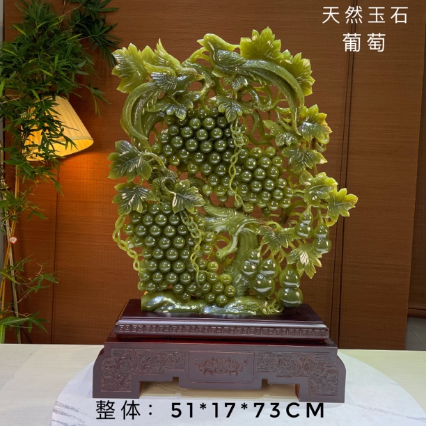 天然玉石雕刻葡萄摆件客厅玄关条案角几装饰办公室礼品
