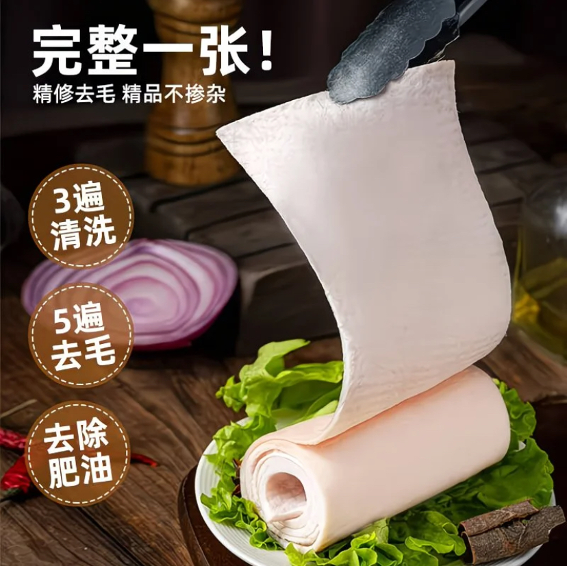 【大块鲜脊背皮】精品沂蒙山散养土猪脊背皮无油无毛工厂冷链商品图