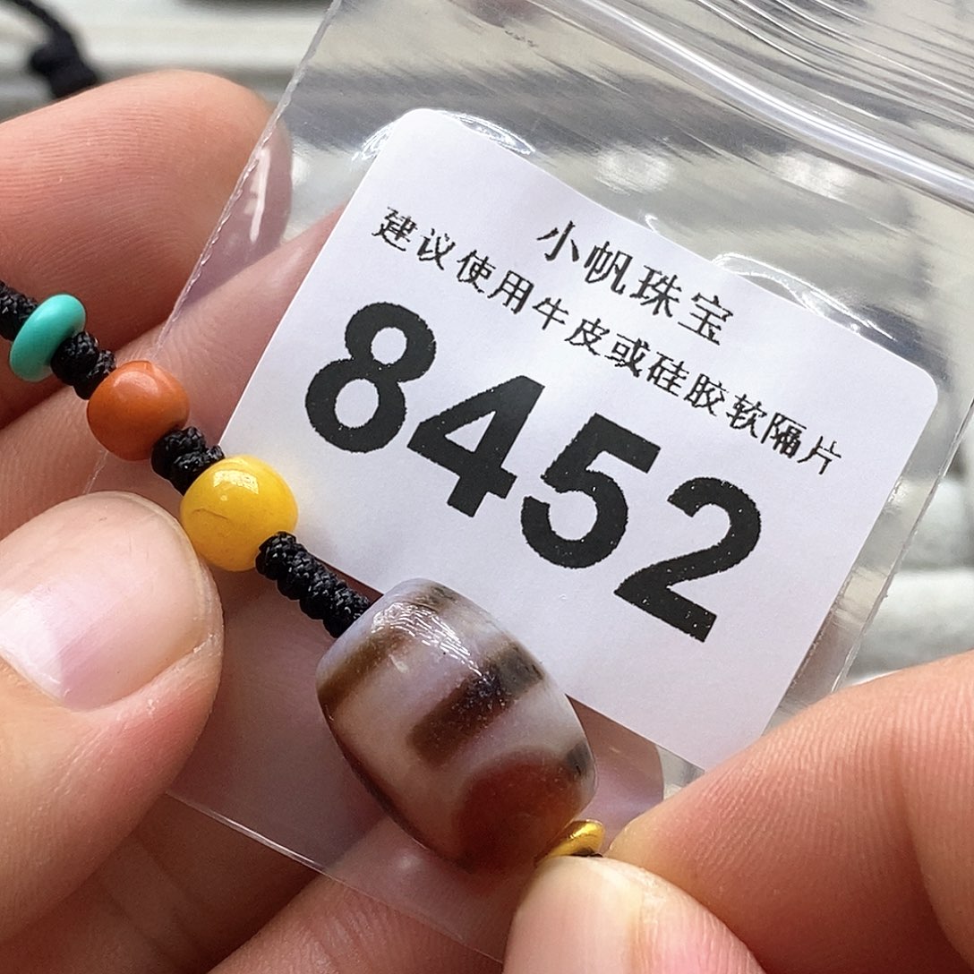 玛瑙/玉髓裸珠未镶嵌8452 微瑕特价