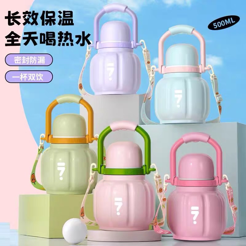 【新疆包邮】可爱南瓜保温杯外出便携手大肚水杯高颜值