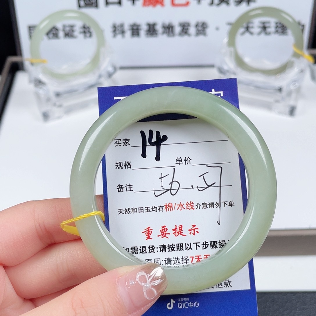和田玉手镯未镶嵌