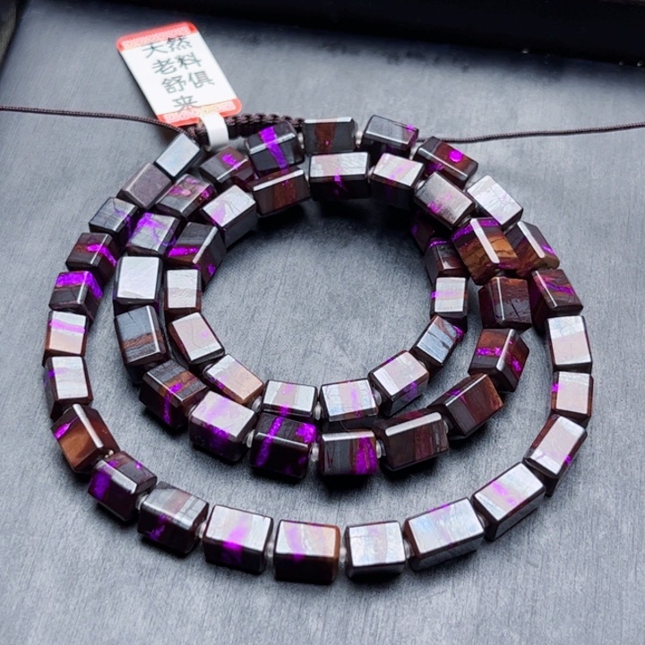 苏纪石（舒俱来）项链未镶嵌项链