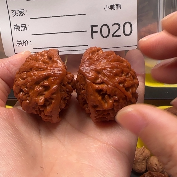 失***失吊坠文玩核桃蛇王40