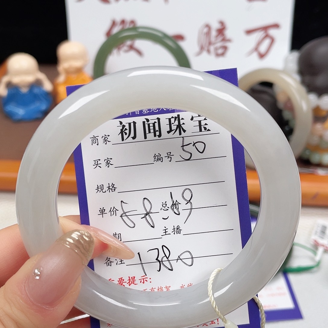 未镶嵌手镯和田玉