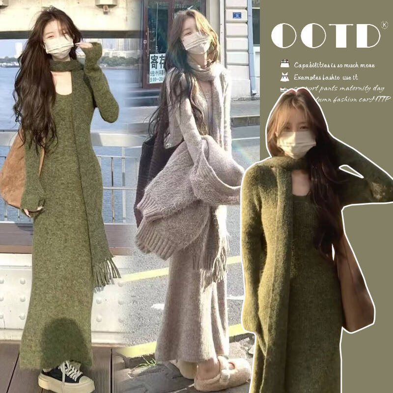 2025时尚孕妇装秋冬新款双色围巾毛衣裙女针织连衣裙内搭裙套装裙