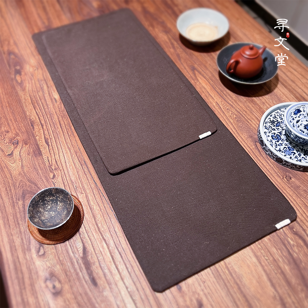 寻文堂 深棕色手工干泡茶席素色简约茶垫日式双层茶席复古茶布