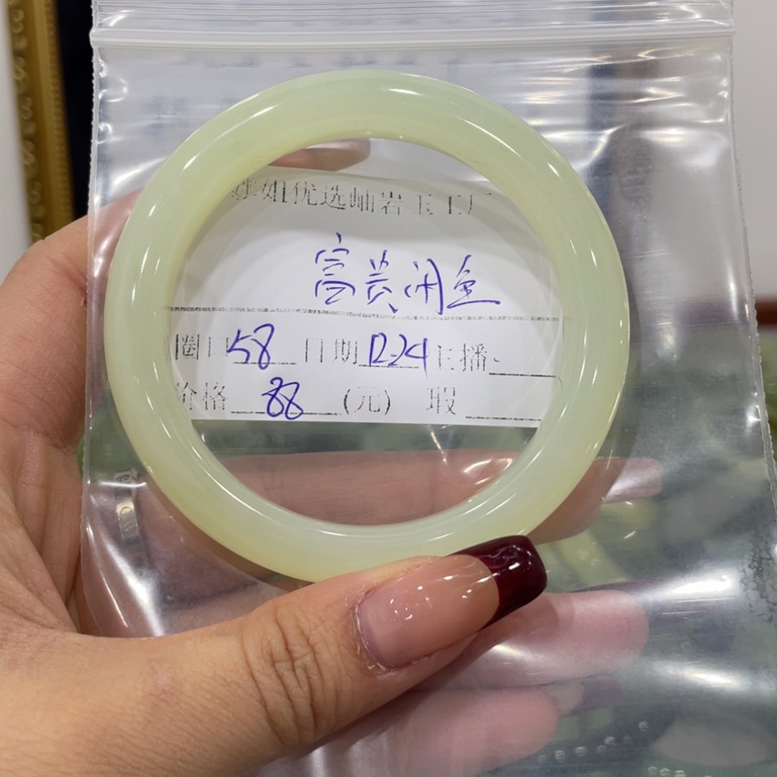 *****蛇纹石玉未镶嵌手镯