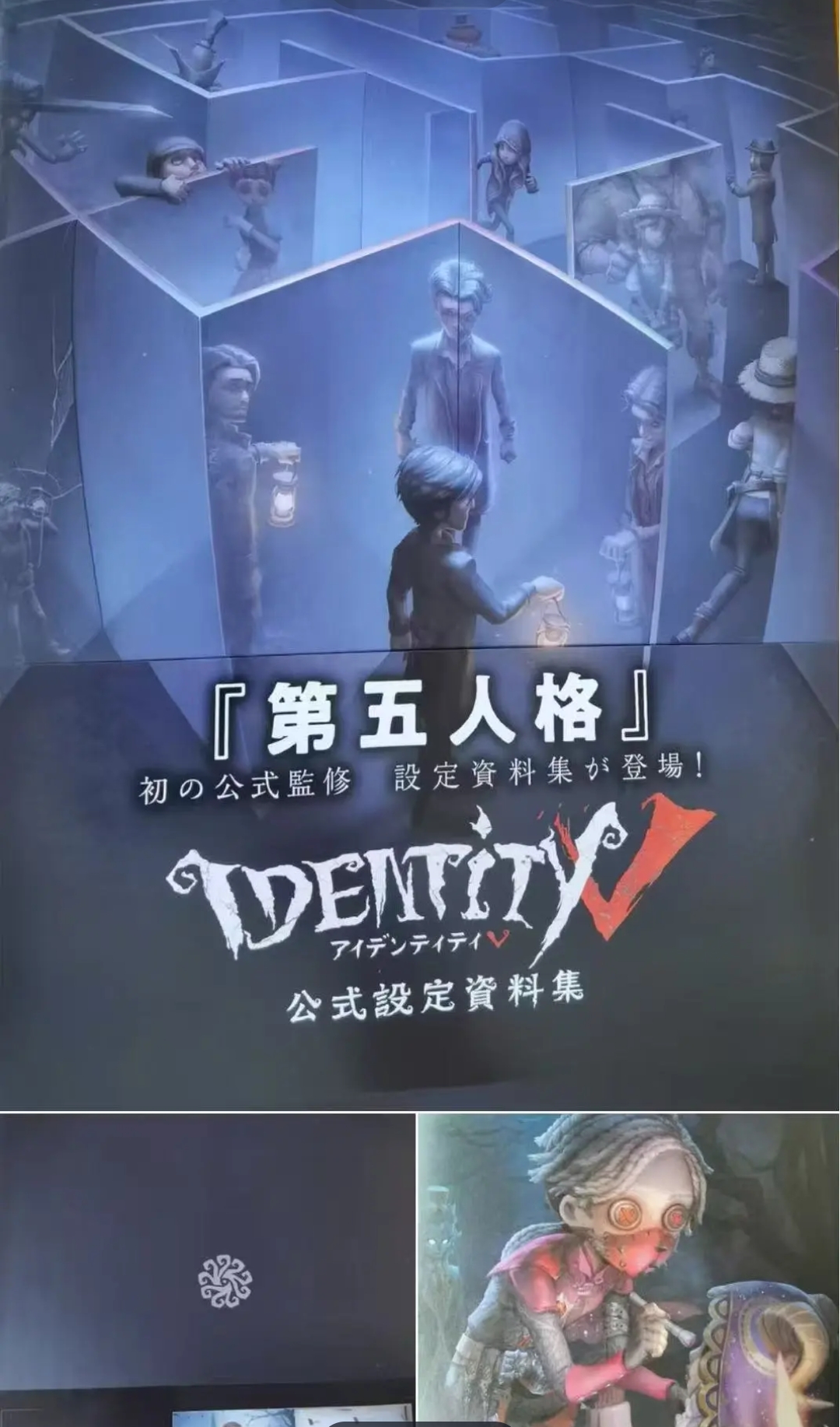 【亡灵节/酒店系列爬楼】正品日谷第五人格吧唧徽章游戏周边系列