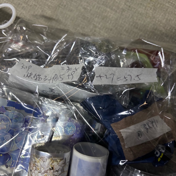 4.12日快猫胶带选款