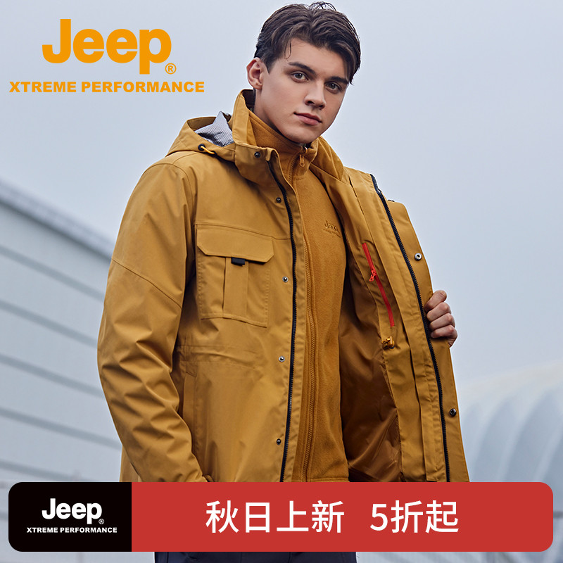JEEP/吉普户外三合一冲锋衣可拆卸防风防水登山外套 J142094079