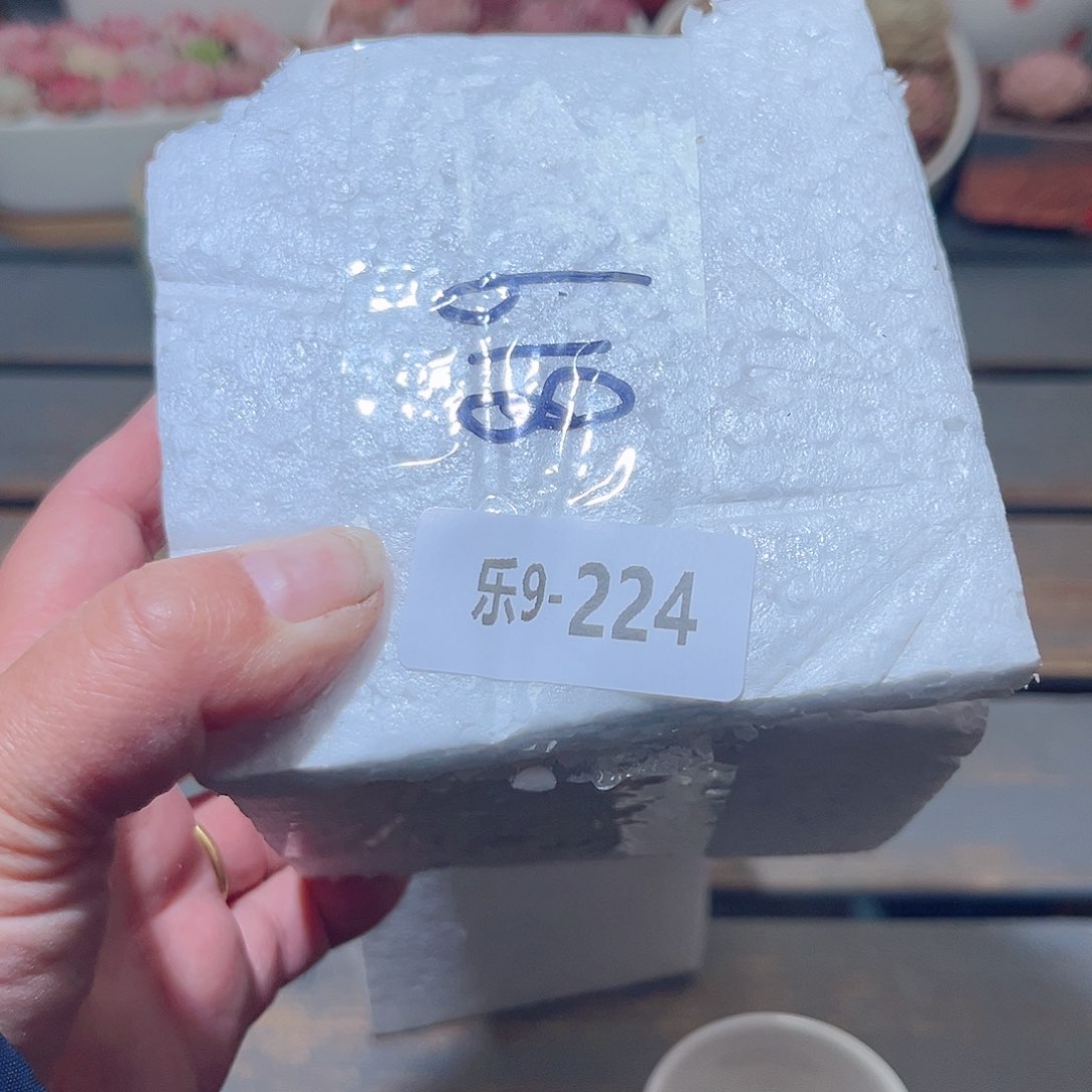 乐9-224 花盆一个 