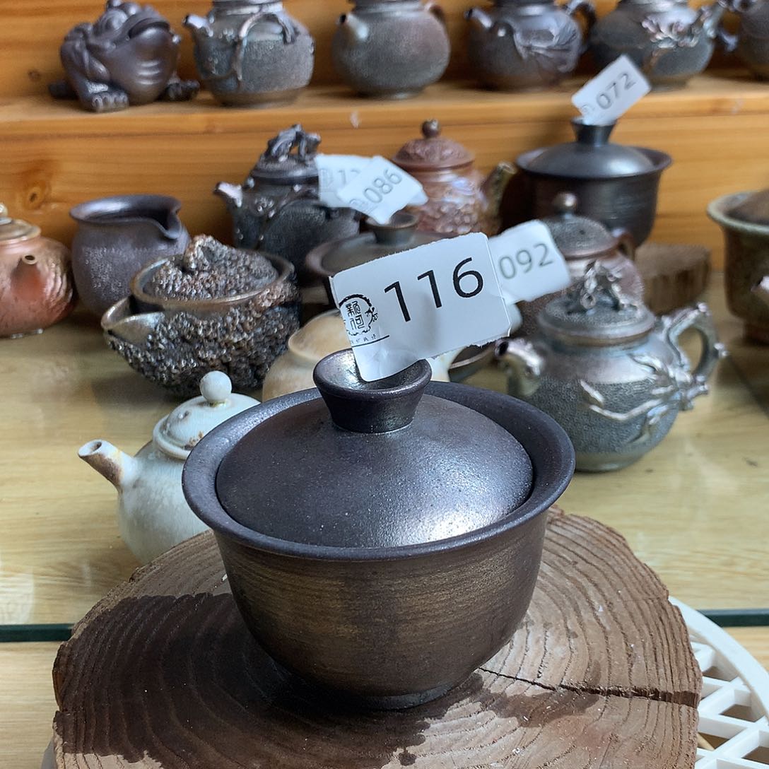 116 柴烧杯杯杯杯杯柘