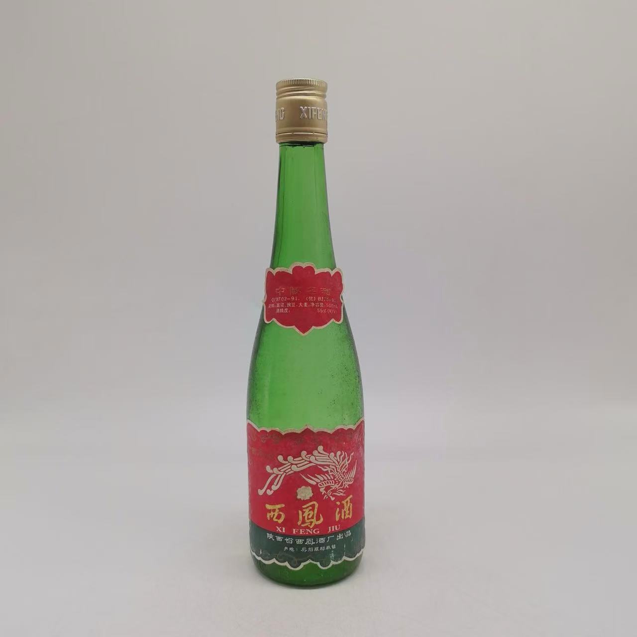 1993年长盖西凤酒 55% 15958