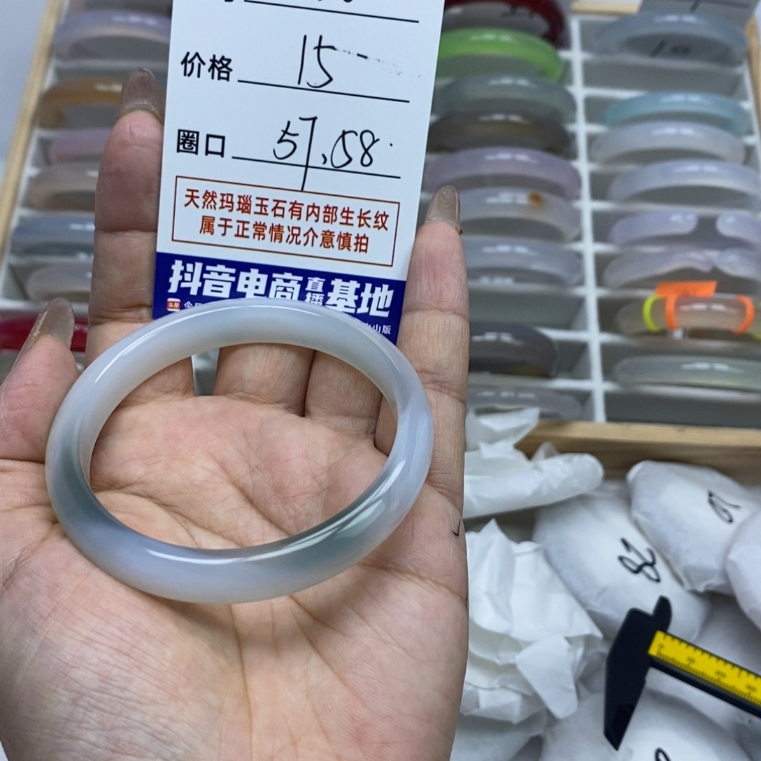 玛瑙/玉髓手镯未镶嵌206