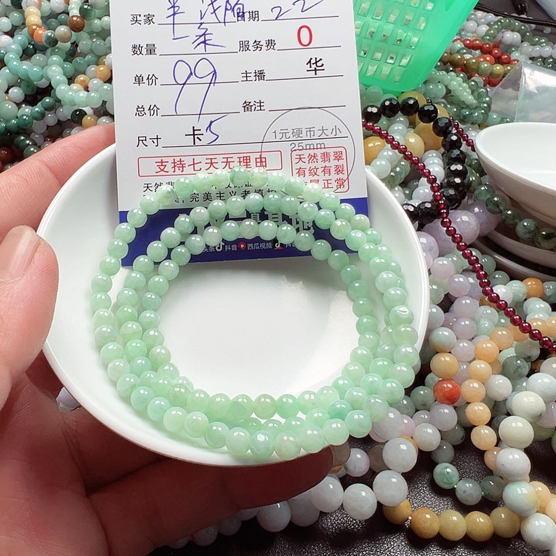 翡翠手链未镶嵌半****陌货主老华