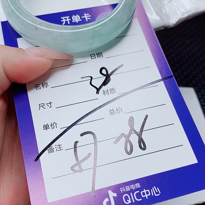 翡翠未镶嵌手镯（圆镯）