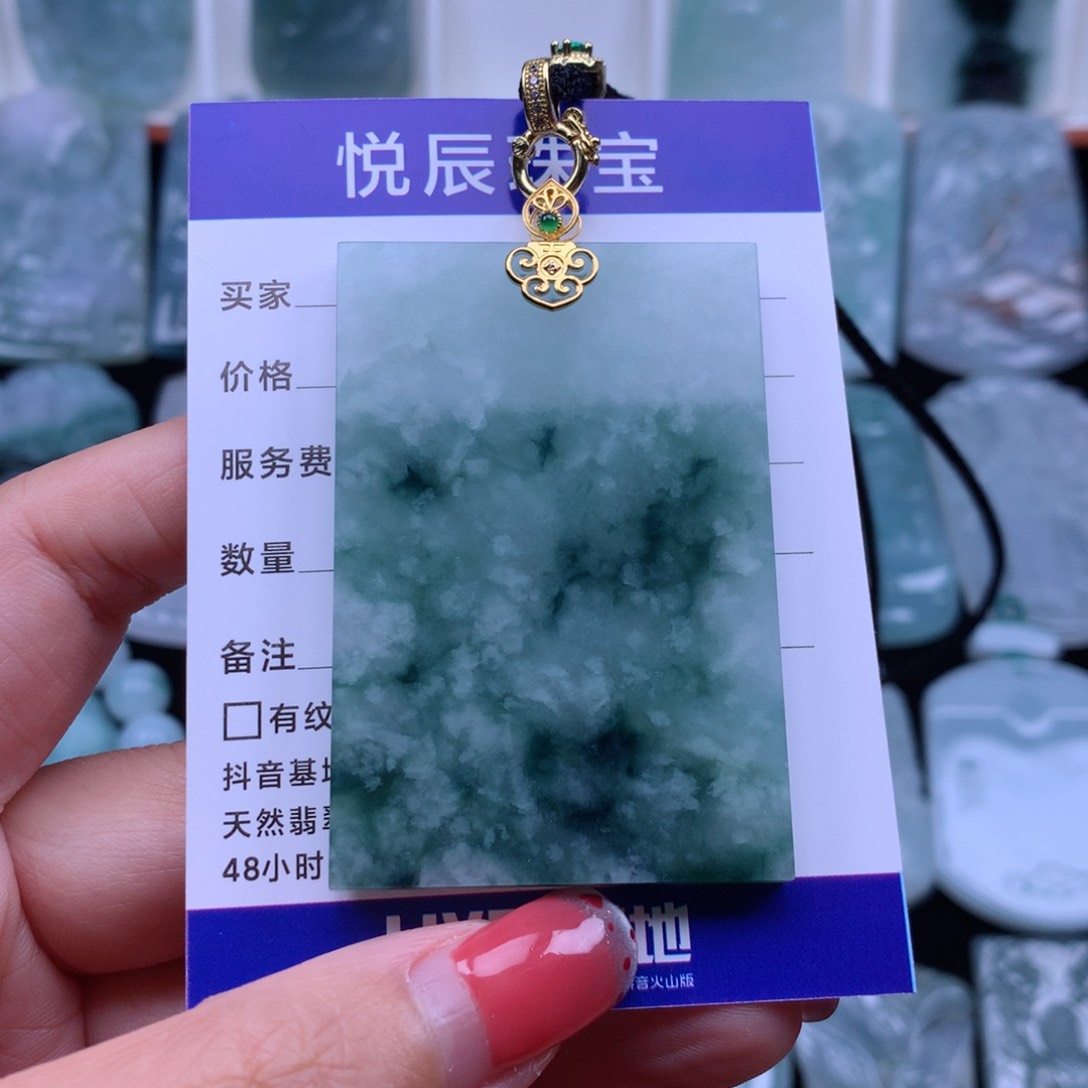 翡翠颈饰18K金镶嵌翡翠无事牌