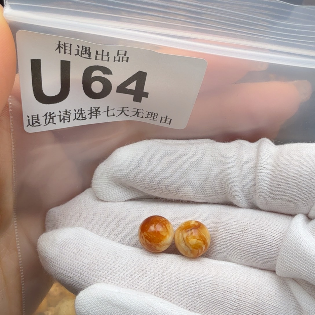 王***珠蜜蜡未镶嵌裸石蜜蜡