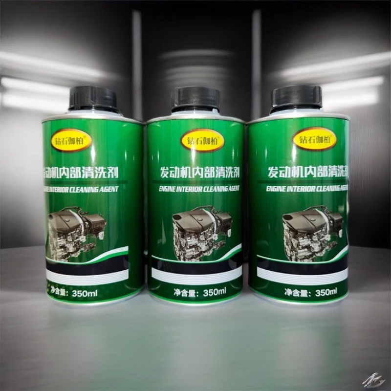 柴汽通用发动机内部清洗剂3瓶