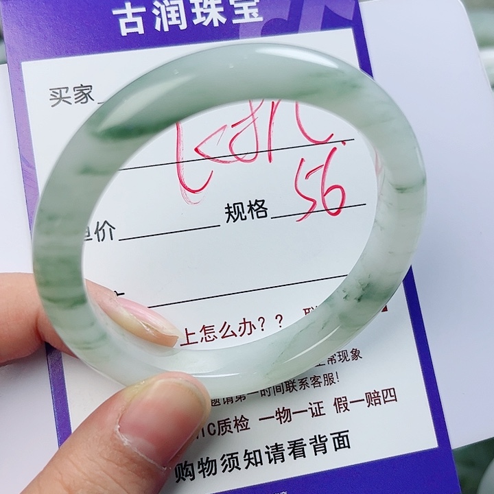 石英质玉（金丝玉）手镯未镶嵌飞*