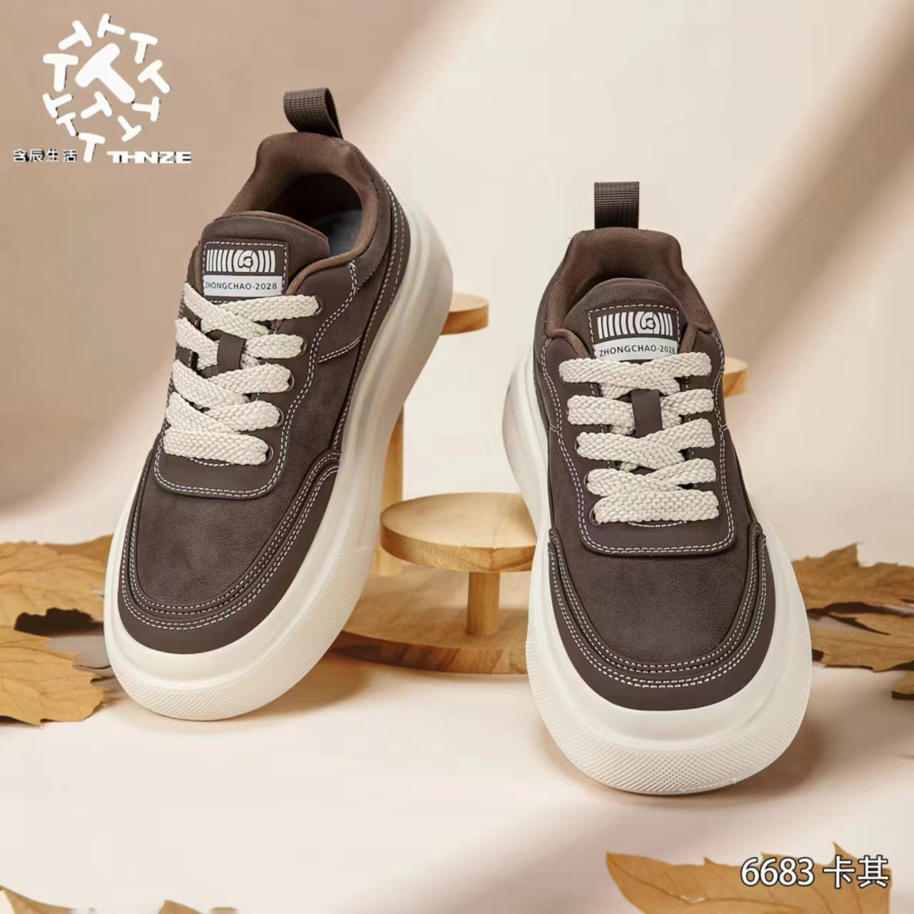 含辰生活时尚休闲鞋韩版运动休闲鞋透气帆布鞋时尚增高ins