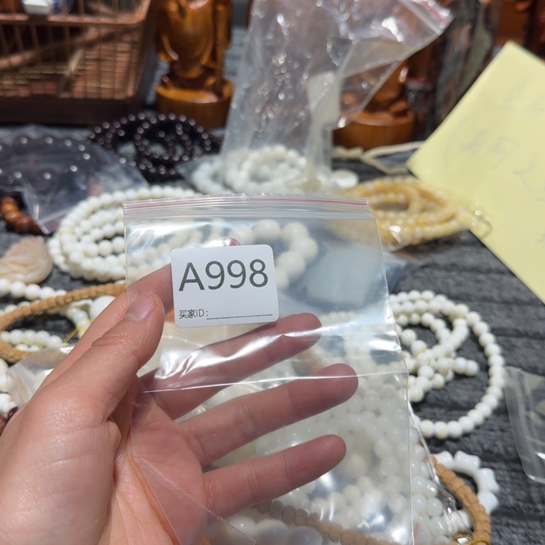 木998啊啊啊啊啊啊啊啊啊啊